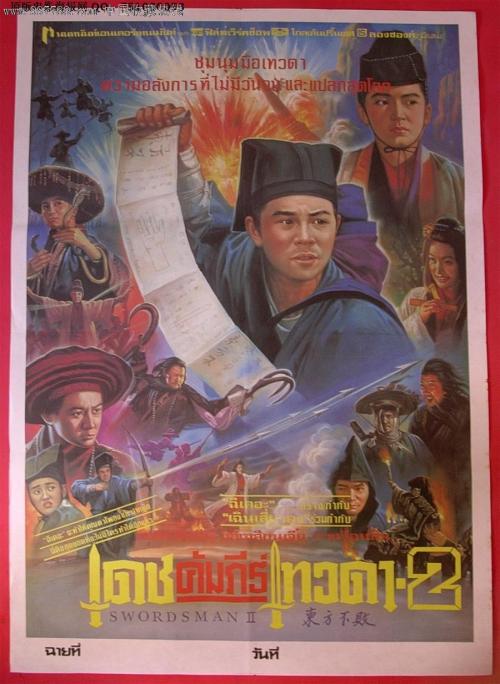 做假加拿大联合神学院文凭毕业证